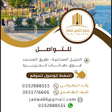 jadwarealestate.com