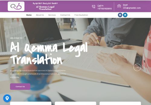 Al Qemma Legal Translation