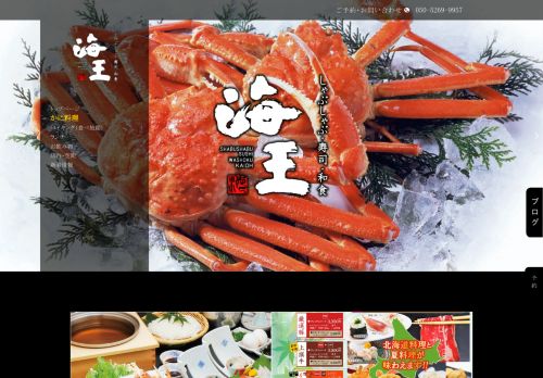 yonago-kaiou.com
