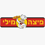 פיצה מילי פתח תקווה