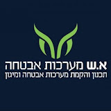 א.ש מערכות אבטחה - מצלמות אבטחה במעגל סגור