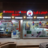 japanesenkoreanmart.com