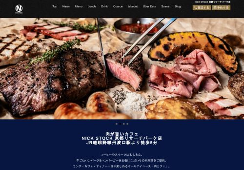 nickstock-krp.com
