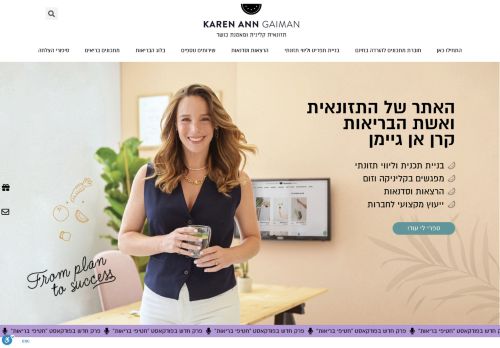 קרן אן גיימן