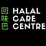 回味巴 Halal Care Centre Reviews