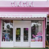 Tiki Tiki Baby Shop