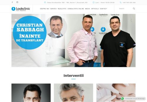 LookClinic