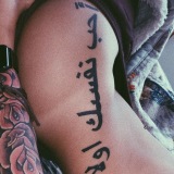 Youngshadytattoos