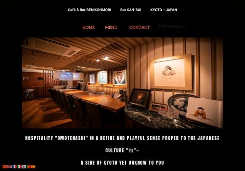 Cafe&Bar 紅蝙蝠