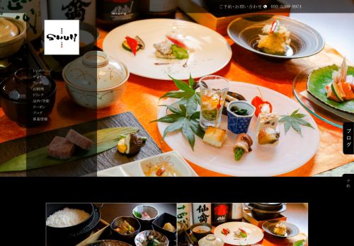 kagurazaka-shun-bunke.com