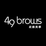 49brows.com