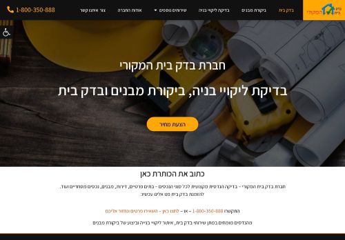 Widget for Google Reviews