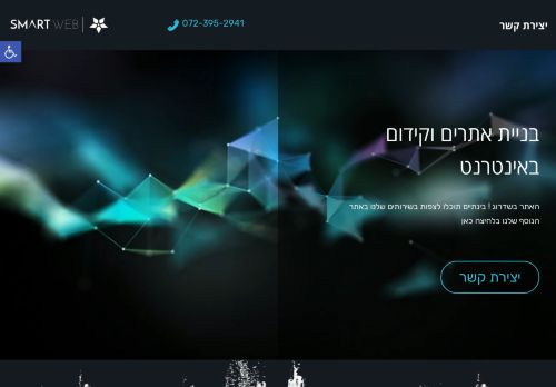 עו
