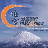 chase4snow.org