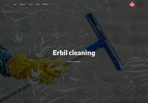 erbilcleaning.com