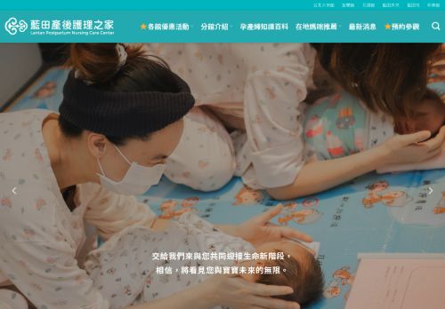 lantan101.com.tw