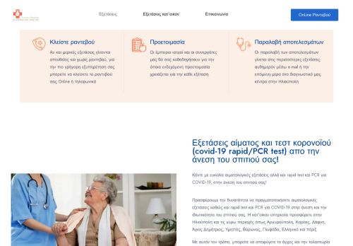 Micro Medica Ltd