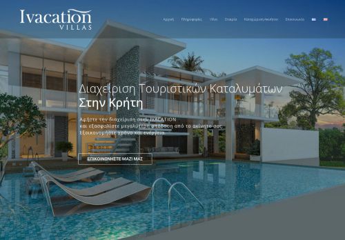 Ivacation Villas