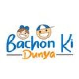 Bachon Ki Dunya Online Toys Reviews
