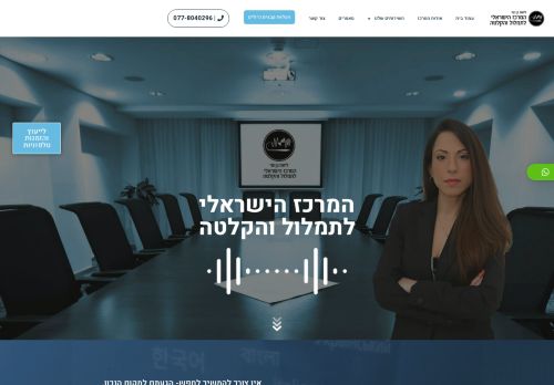 liatbenshai.com