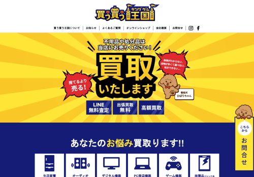 kaukauking.com