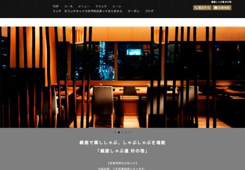 shabutsu-yoshinosasa.com