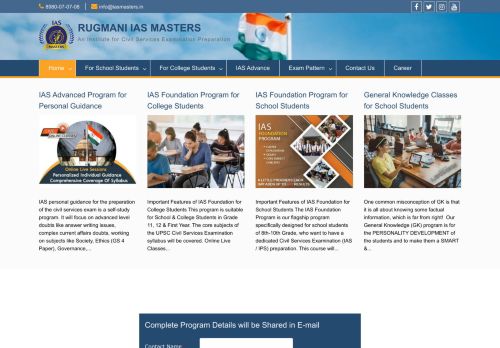 Rugmani IAS Masters