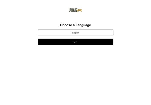 Lamarz