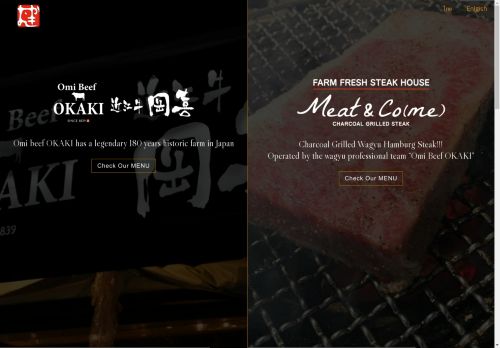 Omi Beef OKAKI - since 1839