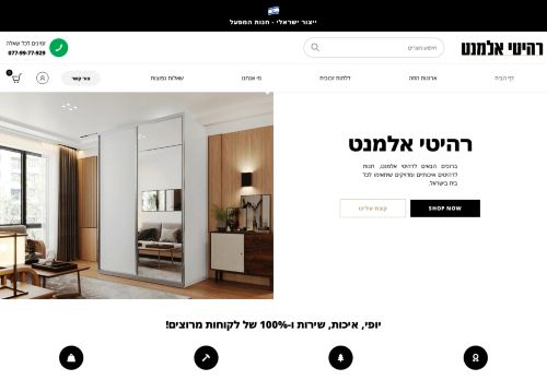 מיי הום - MY HOME