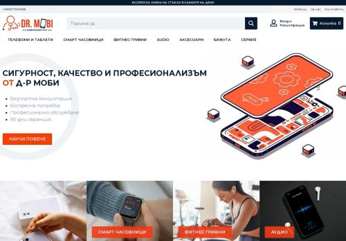 DrMobi.bg