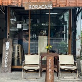 www.facebook.com/p/bora-coffee-61560553409939