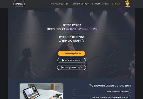 pianosol.com