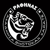 ΑΚΑΔ. SHOTOKAN KARATE ΡΑΦΗΝΑΣ