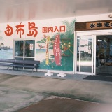 sorakaze.sasssaai1.net