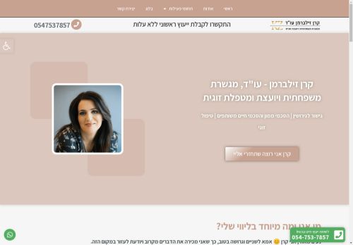 עו