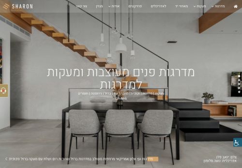 שרון מעקות