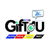 Giftou - דפוס שילוט מיתוג מתנות ומארזים
