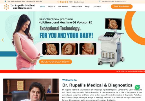 Dr. Rupali's Medical & Diagnostics