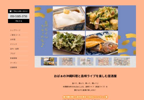 naha-mion.com