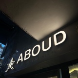 ABOUD PERFUMES