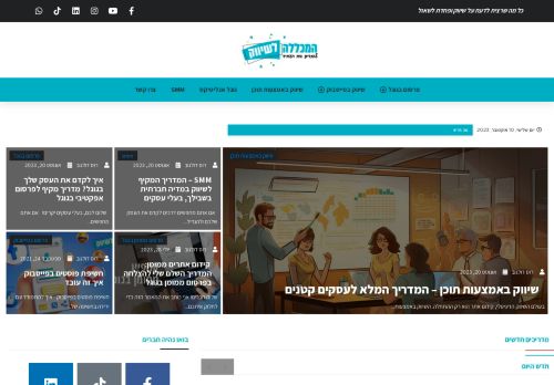 רוס דולגוב - שיווק באינטרנט