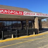 www.akropolisrestaurantny.com