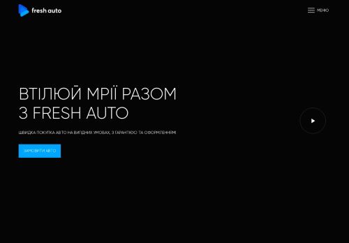 Fresh Auto