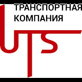 UTS (UT-service)