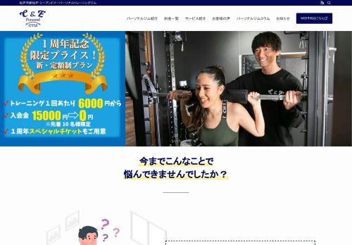 ce-gym.com