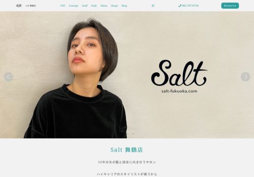 salt-hair-fukuoka.com/maizuru