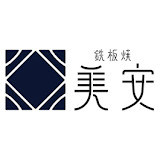 es-viande.com/yokohama