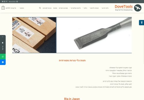 www.dovetools.com