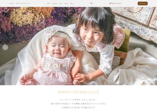 photostudioluce.com